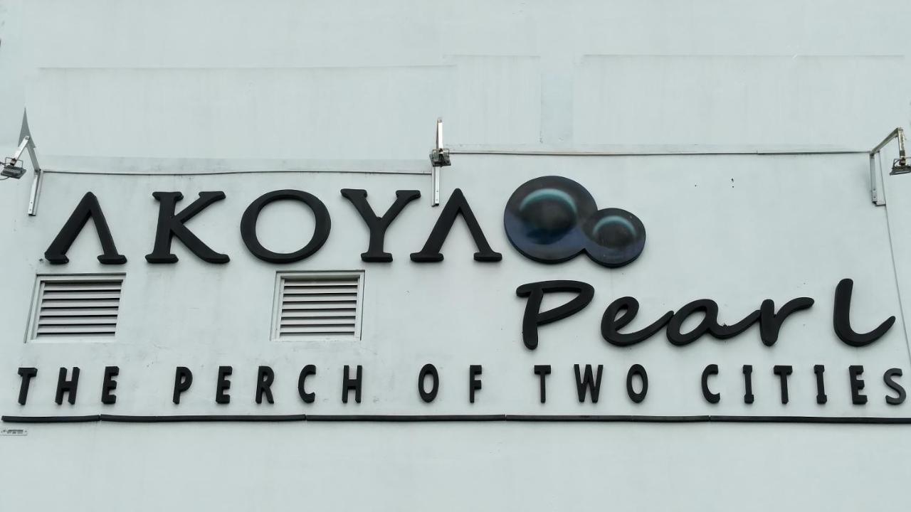 Готель Akoya Pearl Ратнапура Екстер'єр фото